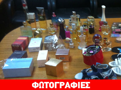 Σπείρα είχε ρημάξει καταστήματα καλλυντικών Σπείρα είχε ρημάξει καταστήματα καλλυντικών