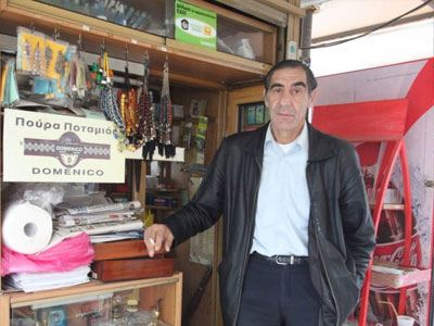 Διαμαρτυρία περιπτερούχων Μαγνησίας