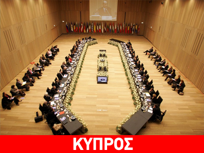 Δυσοίωνη η έκθεση της Κομισιόν για την πορεία της κυπριακής οικονομίας