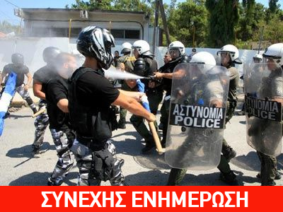 «Πόλεμος» στην Κόρινθο για το κέντρο μεταναστών