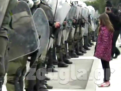 Η φωτογραφία της ημέρας