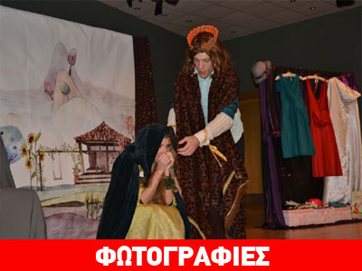 «Η πριγκίπισσα Κουμ Κουάτ και τα κλεμμένα χαμόγελα»