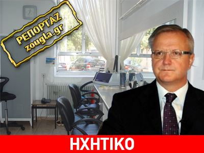 Απάντηση του Υπ. Υγείας στον κουρέα που έφτασε μέχρι την Κομισιόν