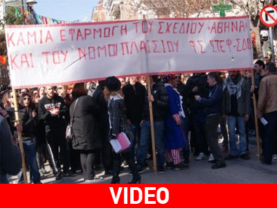 Το άρμα του ΤΕΙ Κοζάνης στην αποκριάτικη παρέλαση