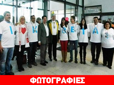 Eλληνογερμανικό καρναβαλίστικο κέφι