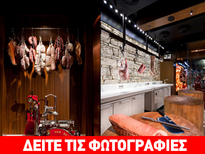 Μπουτίκ κρεάτων στο Σύδνεϋ