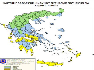 Υψηλός κίνδυνος για εκδήλωση πυρκαγιάς στην Κρήτη