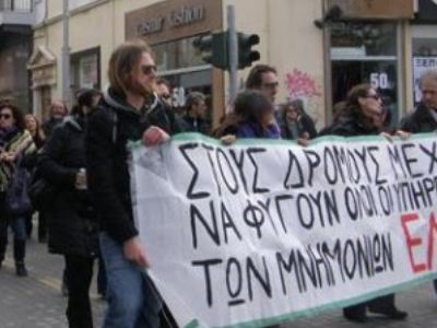Οι σημερινές κινητοποιήσεις στην Κρήτη