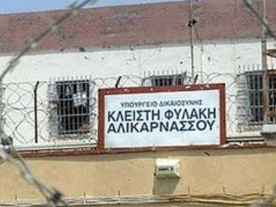 Αναβρασμός στις φυλακές της Κρήτης