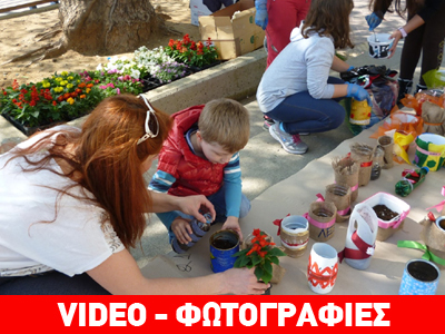 Φύτρωσαν λουλούδια στα… σκουπίδια