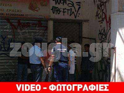 Σε εξέλιξη η επιχείρηση «Ξένιος Ζευς» στην Αθήνα