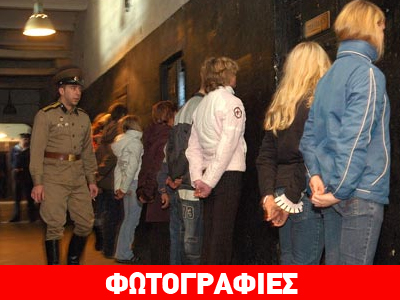 Ξενοδοχείο… φυλακή!