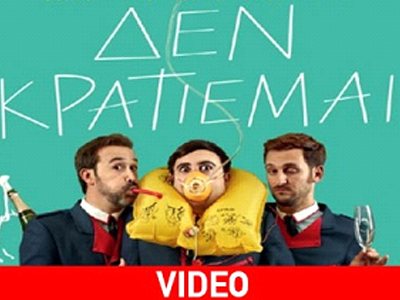 Σπάει ταμεία ο «ασυγκράτητος» Αλμοδόβαρ στην Ισπανία