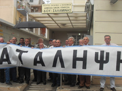 Σαλαμίνα: Διαμαρτυρία κατοίκων για την απομάκρυνση διοικητικών υπηρεσιών