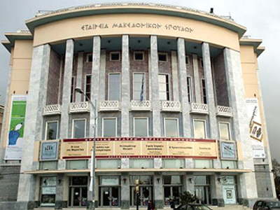 Ακρόαση για επαγγελματίες ηθοποιούς στο Κρατικό Θέατρο Βορείου Ελλάδος