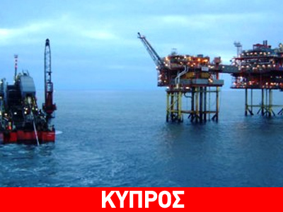 Πρόταση από το Ισραήλ για το φυσικό αέριο