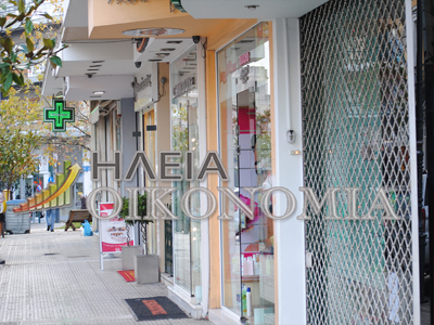 Ηλεία: Τελειώνουν οι εκπτώσεις – Δυσκολεύονται οι επιχειρηματίες