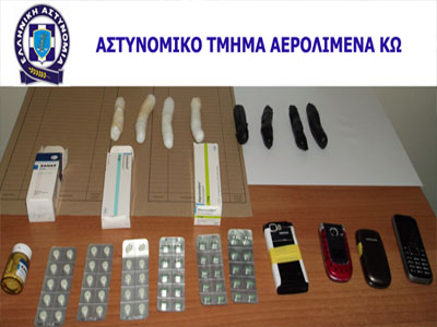 Κως: Τρεις συλλήψεις για κατοχή ναρκωτικών