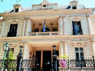 Ζητούνται καθηγητές μουσικής στο Κρατικό Ωδείο Θεσσαλονίκης