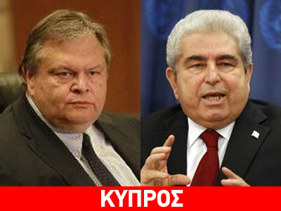 Πρώτη εθνική προτεραιότητα το Κυπριακό