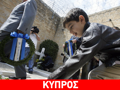 Εορτασμοί για την έναρξη του απελευθερωτικού αγώνα