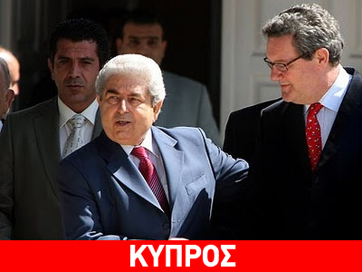 Απομακρύνεται το ενδεχόμενο επίλυσης του Κυπριακού