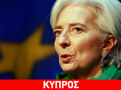Το παρασκήνιο του Eurogroup και τα… σοκολατάκια της Λαγκάρντ