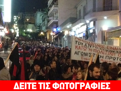 Αντίδραση στα νέα μέτρα και από την Λαμία