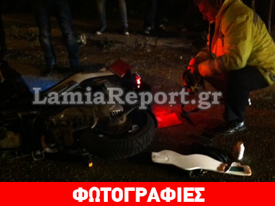 Χαροπαλεύει δικυκλιστής στη Λαμία