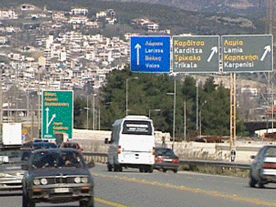 Ομαλά η έξοδος των εκδρομέων στη Λαμία