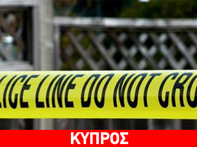 Φονικό συγκλονίζει τη Λεμεσό