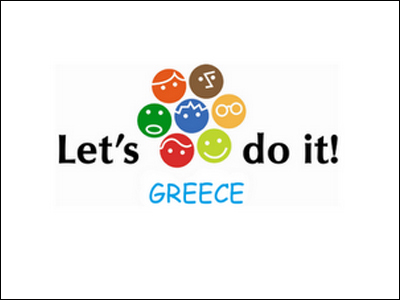 «Let’s Do It Greece» στην Κέρκυρα