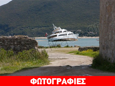 Προσάραξη θαλαμηγού στη Λευκάδα