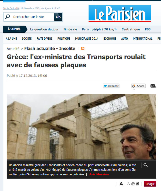 Η Parisien γράφει: Ελλάδα: Ο πρώην υπουργός Μεταφορών κυκλοφορούσε με πλαστές πινακίδες