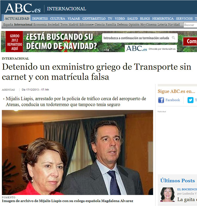 To ισπανικό ABC γράφει: Συνελήφθη ένας Έλληνας πρώην υπουργός Μεταφορών χωρίς δίπλωμα οδήγησης και με πλαστές πινακίδες. Ο Μιχάλης Λιάπης συνελήφθη από την τροχαία κοντά στο αεροδρόμιο της Αθήνας, να οδηγεί ένα ανασφάλιστο τζιπ