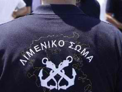 Επιχείρησαν να φύγουν παράνομα από τη χώρα