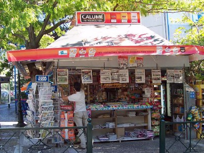 Εξιχνιάστηκε ληστεία περιπτέρου στη Ν. Μηχανιώνα