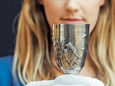 Σήμερα η δημοπρασία για το Κύπελλο του Σπύρου Λούη