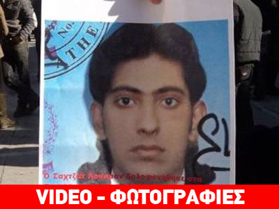 Ισόβια στους δολοφόνους του Λούκμαν