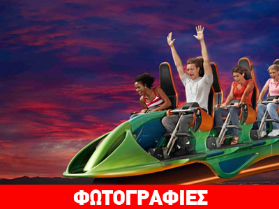 Το ψηλότερο λούνα παρκ του κόσμου!