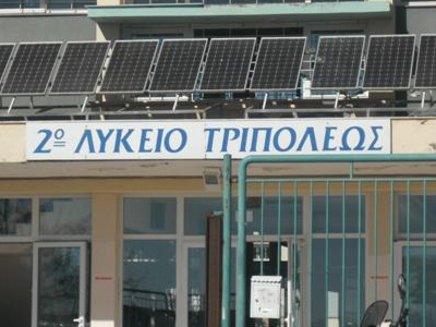 Τρίπολη: Κλειστό σχολικό συγκρότημα λόγω βλάβης στη θέρμανση