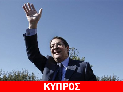 Η επόμενη μέρα των προεδρικών εκλογών