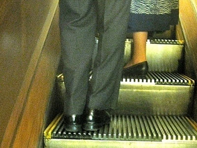 Εσείς κάνατε το τεστ με το ερώτημα «πόσο μ@@@@@ς είσαι»;