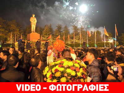 Η Κίνα γιορτάζει τα 120 χρόνια από τη γέννηση του Μάο