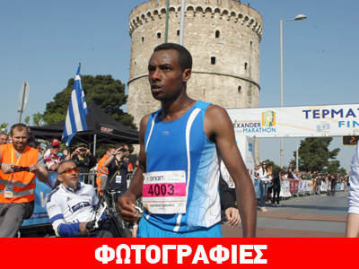 Από την Αιθιοπία ο νικητής στον «Μέγα Αλέξανδρο»