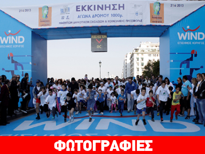 O 8ος Μαραθώνιος Θεσσαλονίκης