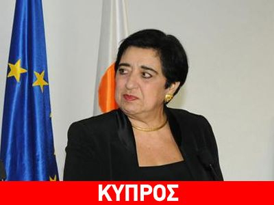 Σε Τρίπολη και Λιβύη η Ε. Μαρκουλλή