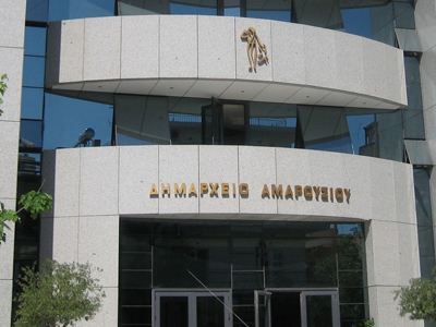 Θέσεις εργασίας στον Δήμο Αμαρουσίου