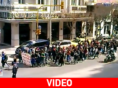 Πορεία μαθητών στη Θεσσαλονίκη