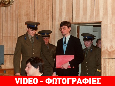 Προσγείωση στην Κόκκινη Πλατεία… 25 χρόνια μετά